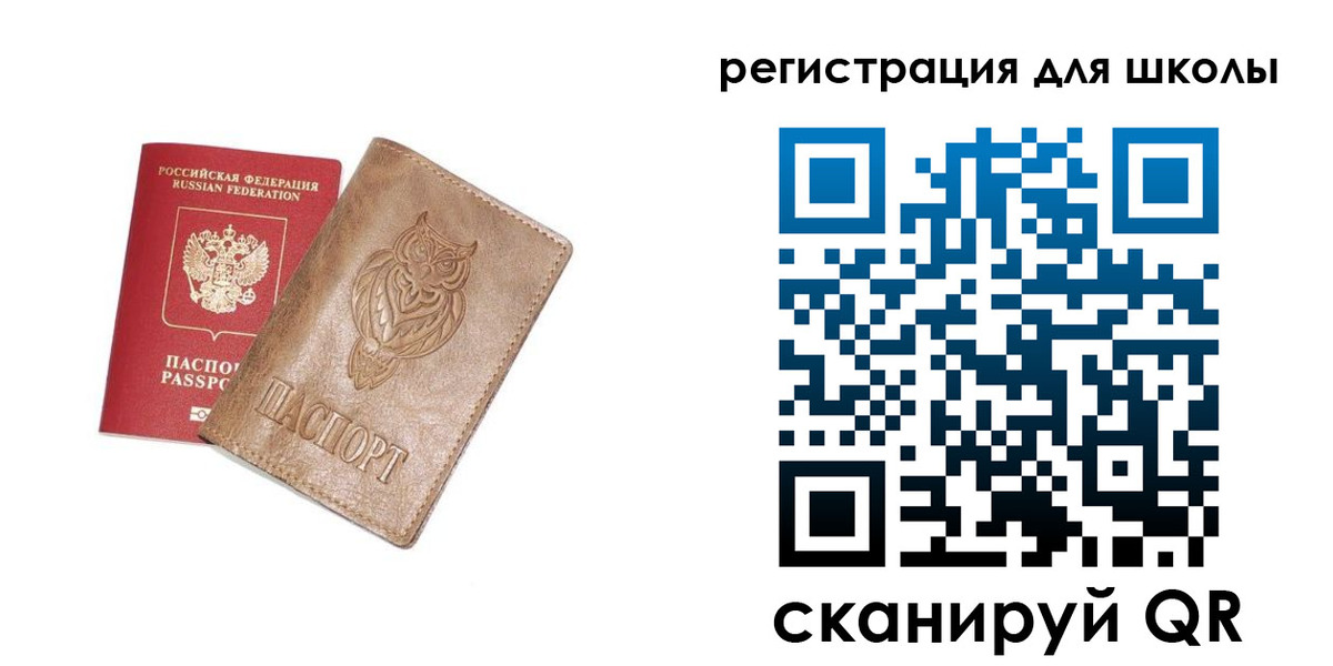 прописка законно в Йошкар-Оле