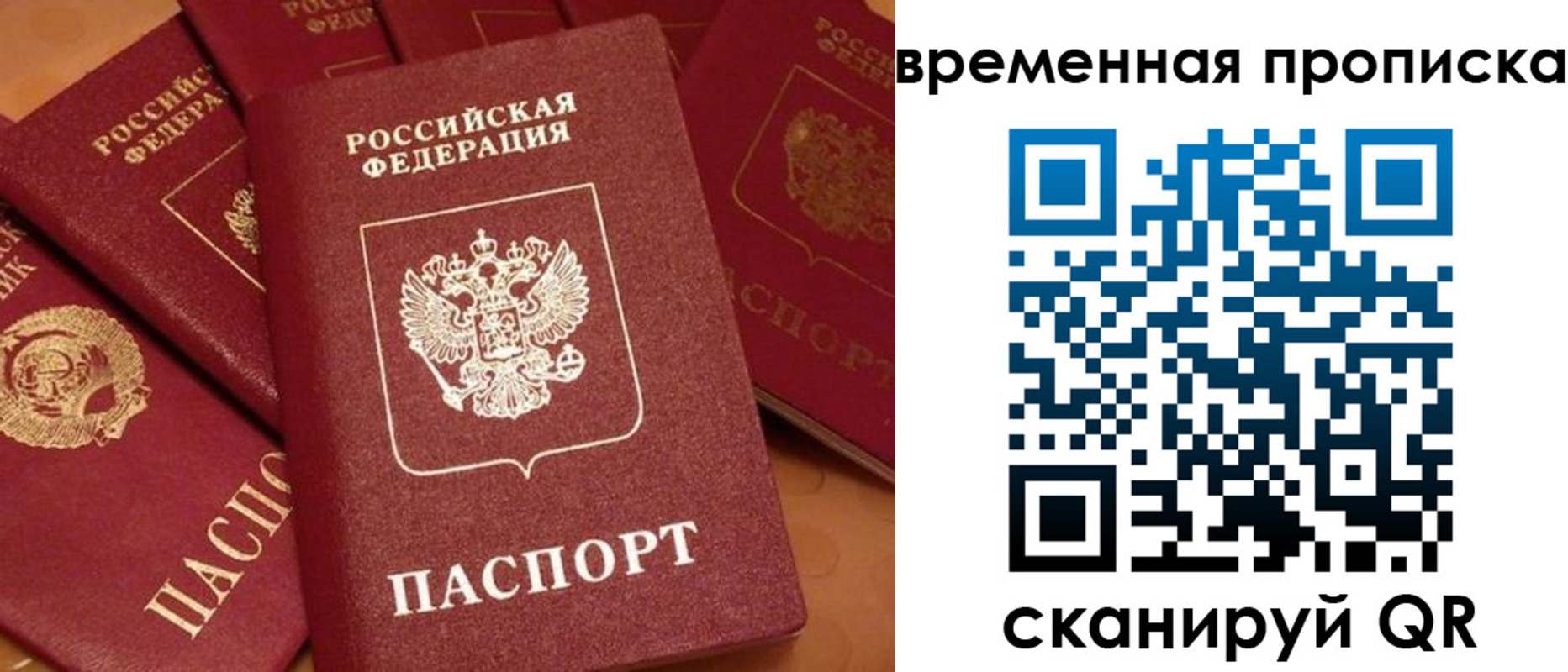 регистрация для школы в Йошкар-Оле