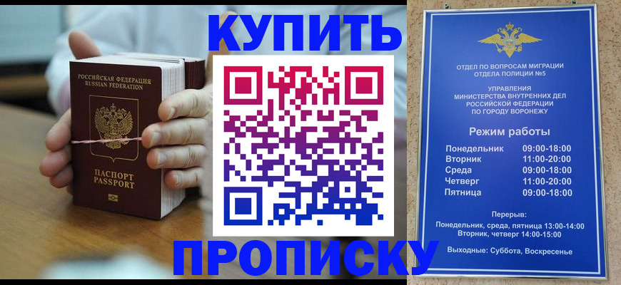 временная регистрация госуслуги в Йошкар-Оле